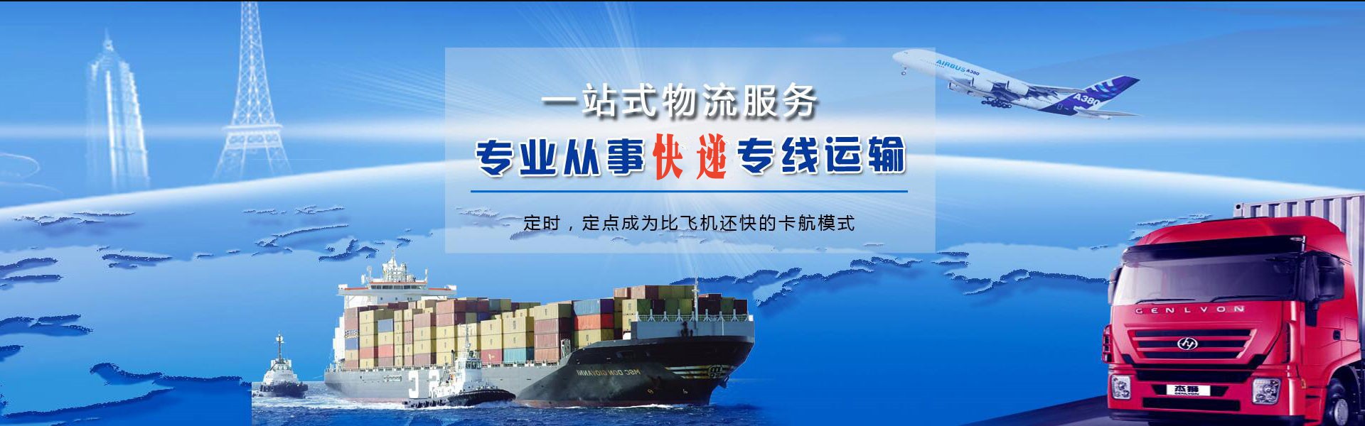 龙州到丹麦物流公司-龙州至丹麦物流专线-龙州空运到丹麦-优时通物流有限公司