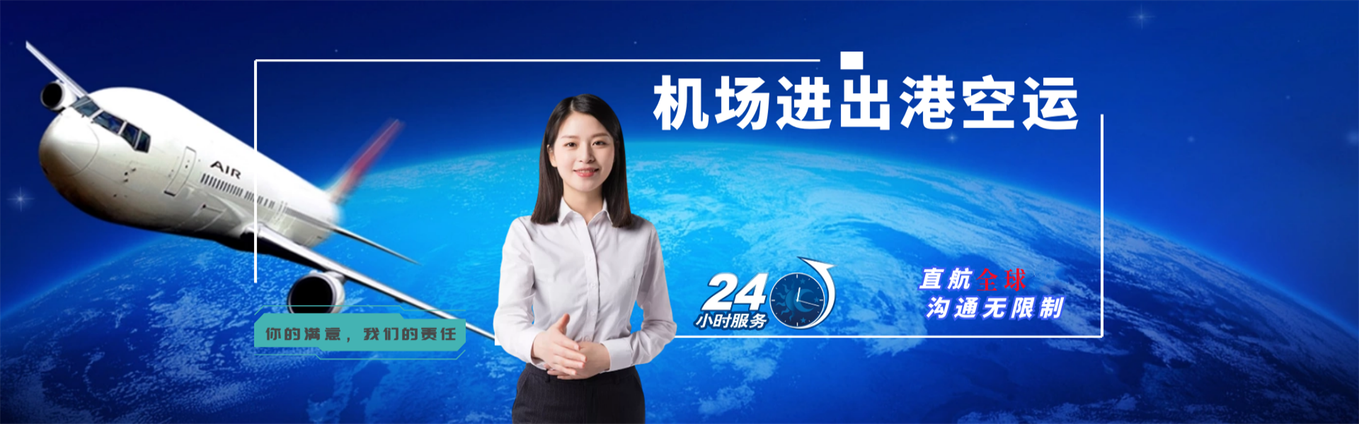 龙州到丹麦物流公司-龙州至丹麦物流专线-龙州空运到丹麦-优时通物流有限公司
