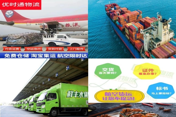 龙州到丹麦航空货运公司-龙州到丹麦物流专线